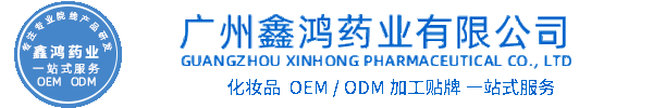 法意兰化妆品源头OEM加工贴牌 化妆品生产企业