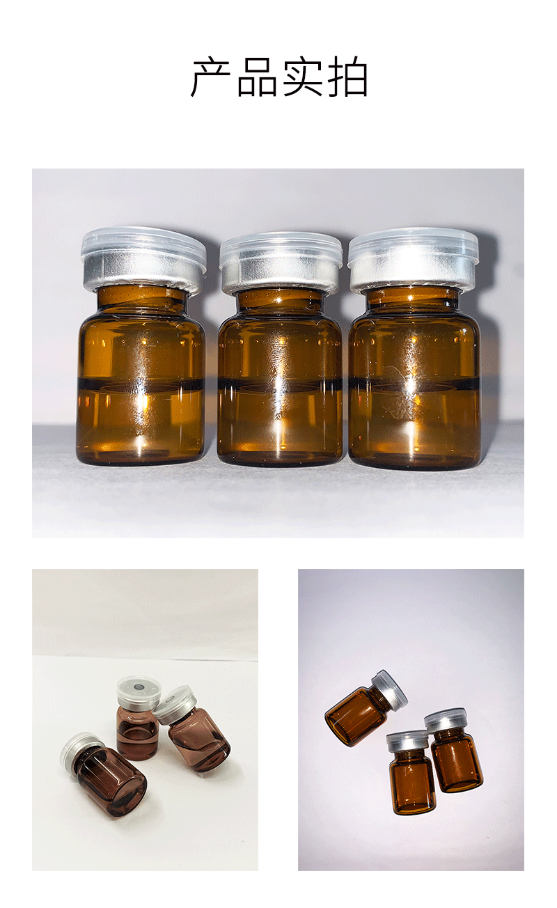 法意兰_V提拉 ST嫒美提 OEM定制加工贴牌 面部精雕