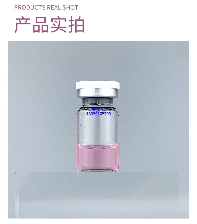 法意兰_水光补水保湿玻色因紧致原液安瓶提拉抗衰老补水面部水光导入精华液美容院套盒