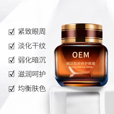 法意兰_紧致淡纹眼霜