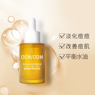 法意兰_祛痘精华原液OEM