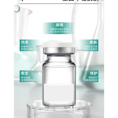 法意兰_Ⅲ型胶原蛋白OEM 轻yi美 激活胶原蛋白再生