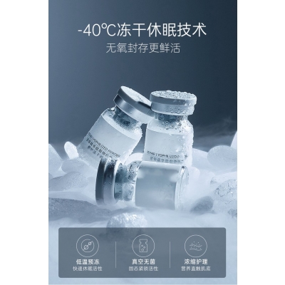 法意兰_Ⅲ型胶原蛋白填充