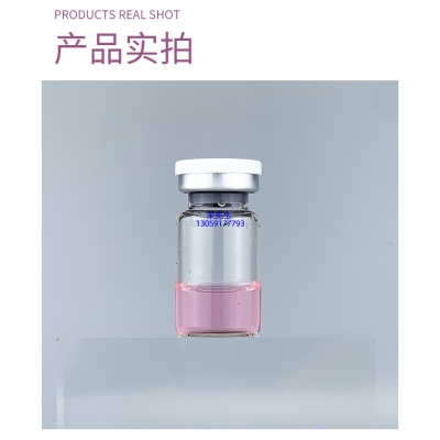 法意兰_谷胱甘肽+传明酸外泌体精华_水光动能素