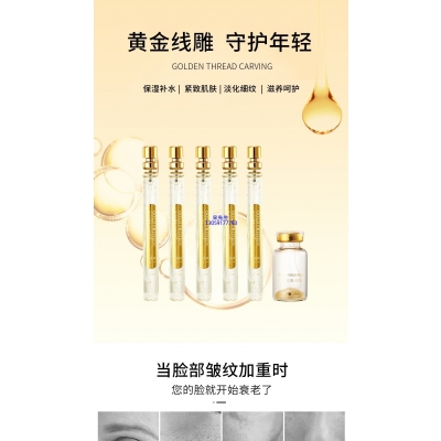 法意兰_黄金线雕OEM代加工