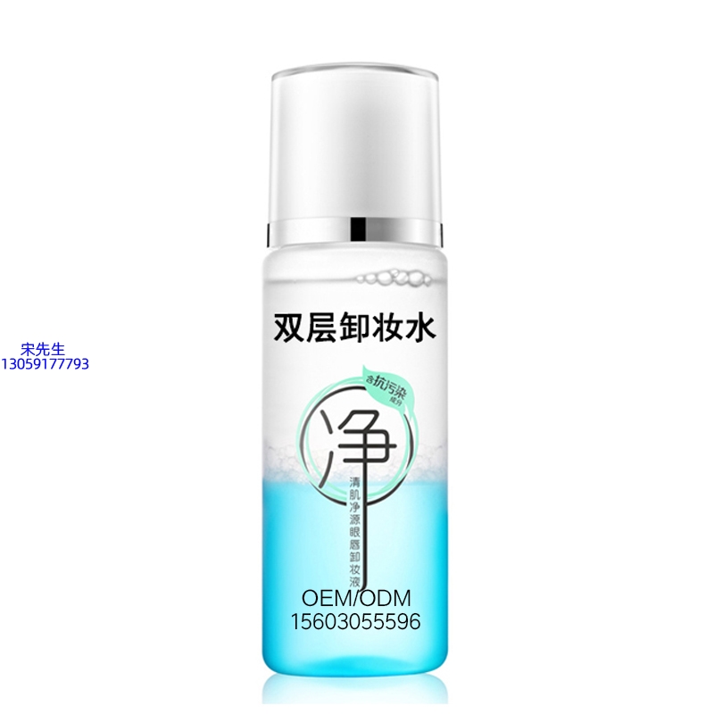 法意兰_卸妆水 双层卸妆水 深沉清洁彩妆无残留双层水油卸妆水