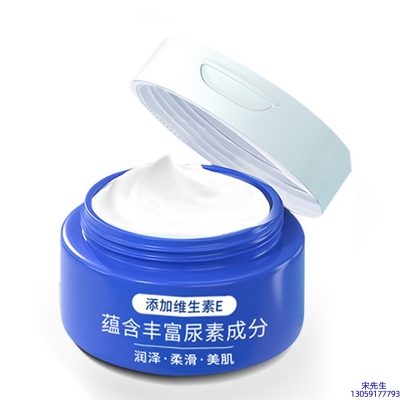 法意兰_维E尿素霜 面部身体尿素精华霜 透明质酸维E凡士林尿素霜