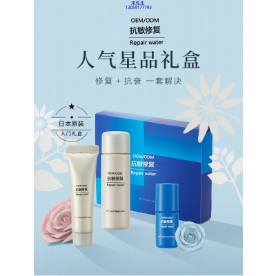 法意兰_人参滋养抗衰套装