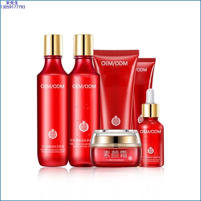 法意兰_红石榴护肤套装