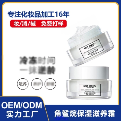 法意兰_角鲨烷抗初老修护细纹保湿面霜