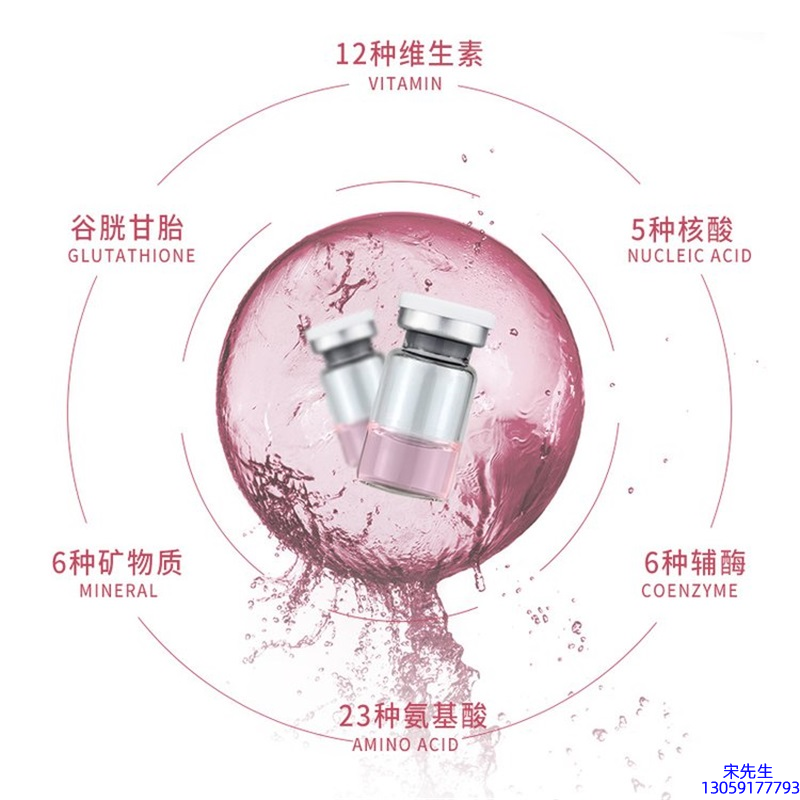 法意兰_水光动能素+ 小棕瓶