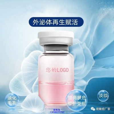 法意兰_水光动能素精华原液到底是什么呢?