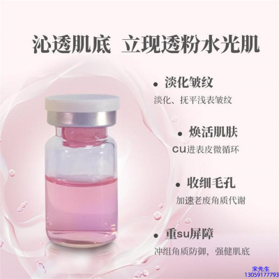 法意兰_水光最大区别