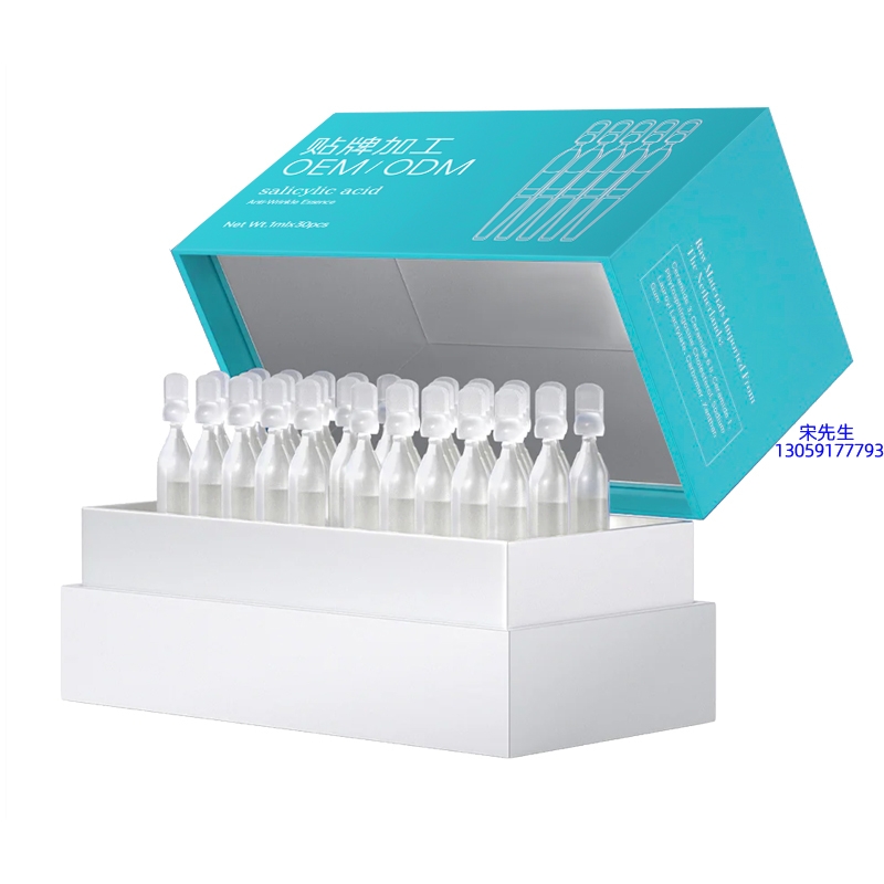 法意兰_依克多因舒润次抛精华液（30支）