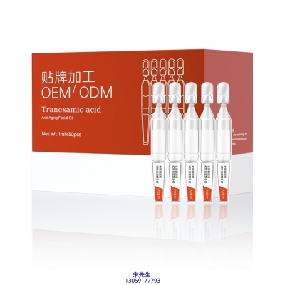 法意兰_传明酸赋活亮泽次抛精华液